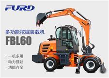 FBL60挖掘機(jī)，工程裝載機(jī)，一體機(jī)